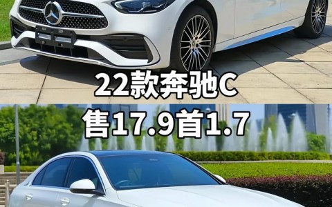 【奔驰c级很low吗,奔驰c级啥水平】