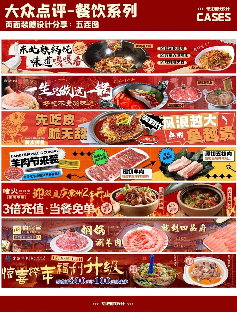 【美食团购平台,美食团购平台除了大众点评抖音还有什么】