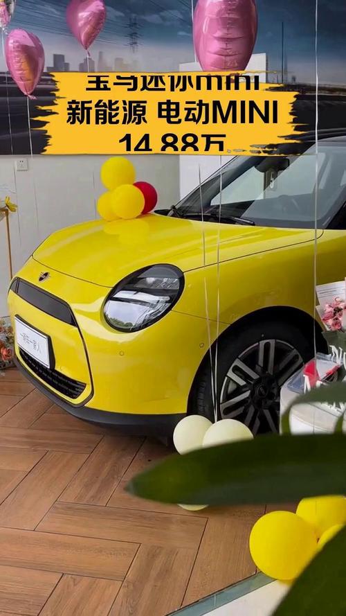 宝马mini新款女士报价,宝马mini2020款女款