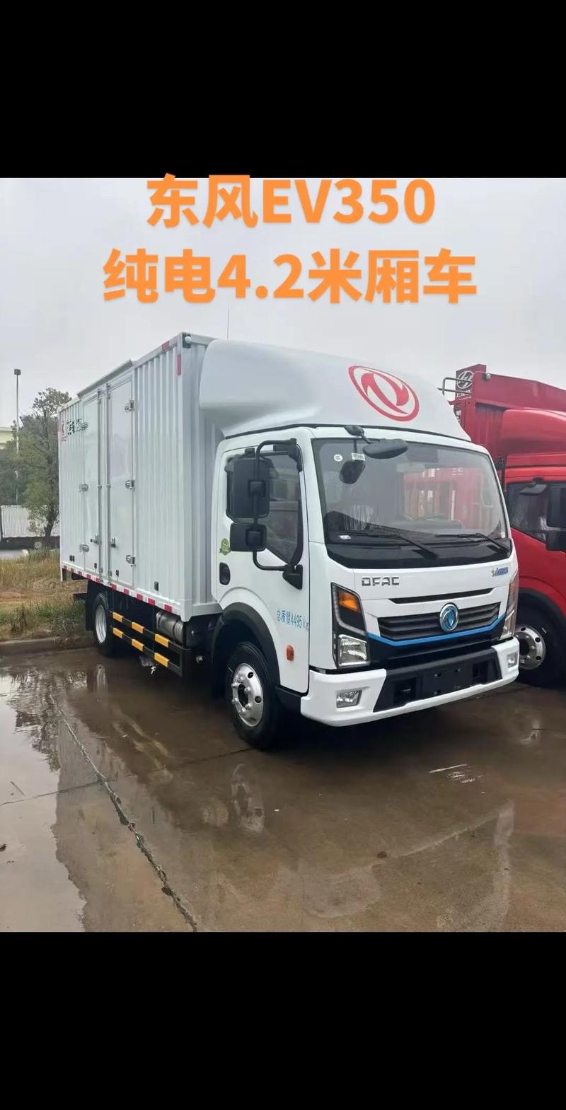 厢货车型大全,厢货车价格及图片