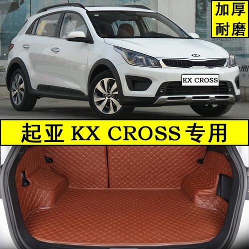 【起亚kxcross配置参数表,2019款起亚kxcross 16怎么样】