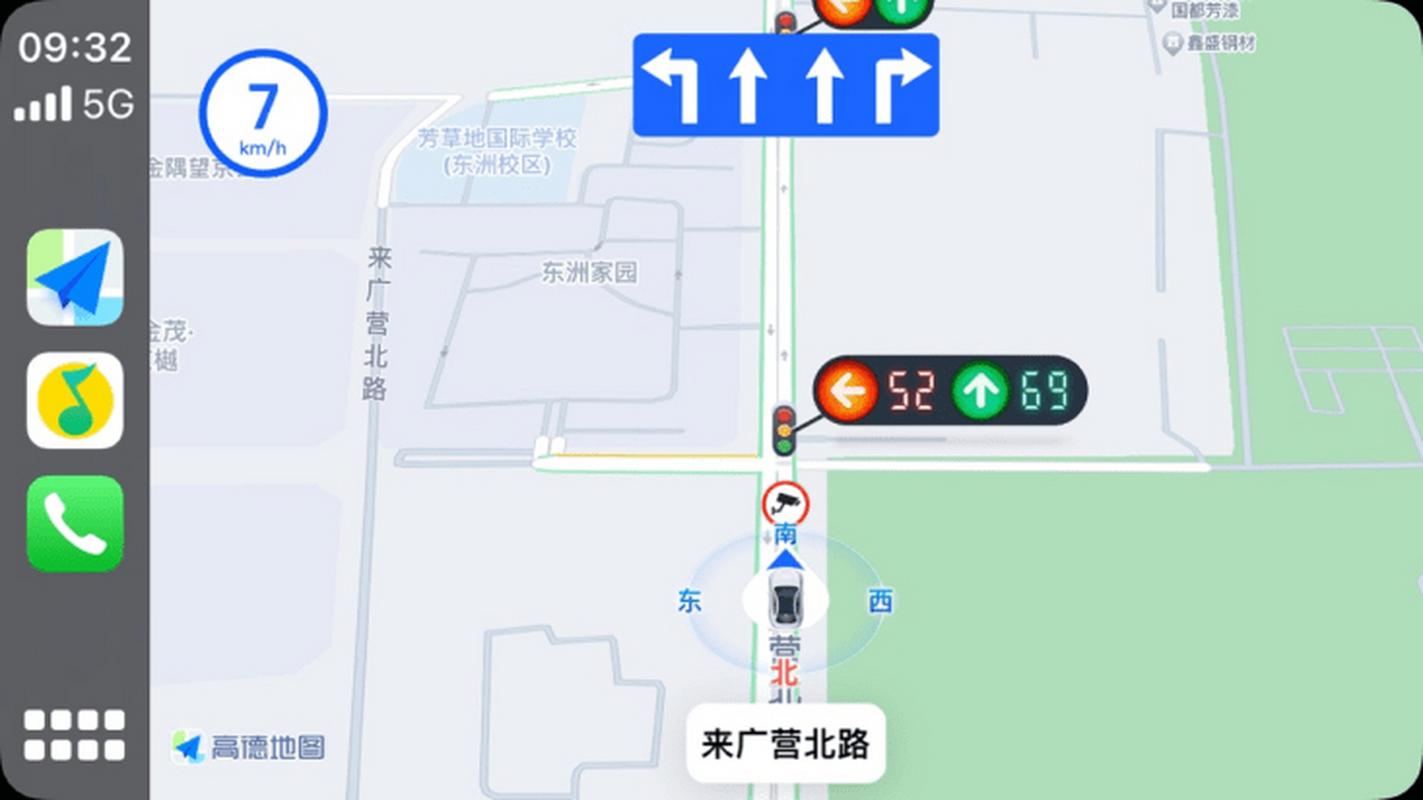 高德地图导航下载/高德地图导航下载免费官方北斗