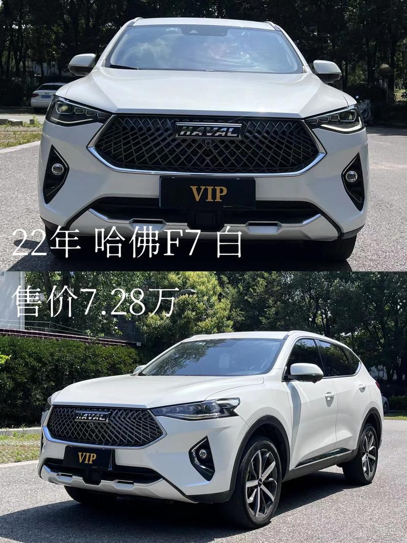 【suv官网,哈弗suv官网】