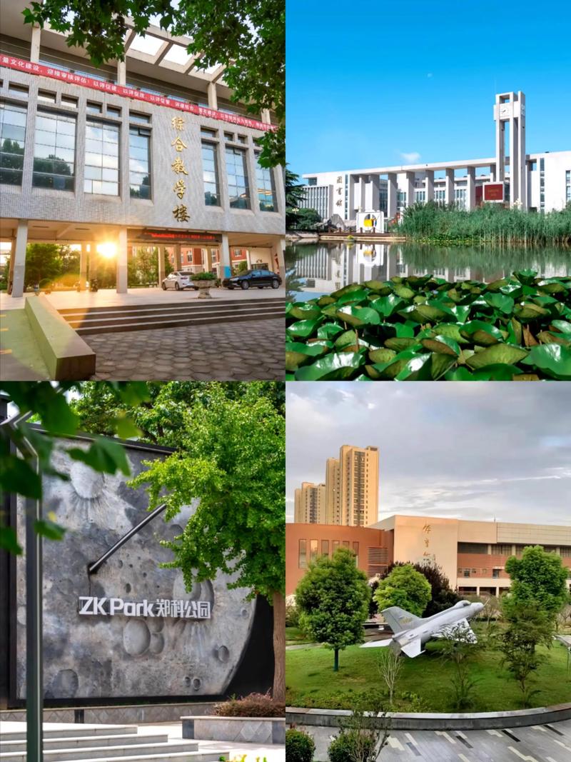 郑州科技学院官网 郑州科技学院官网主页