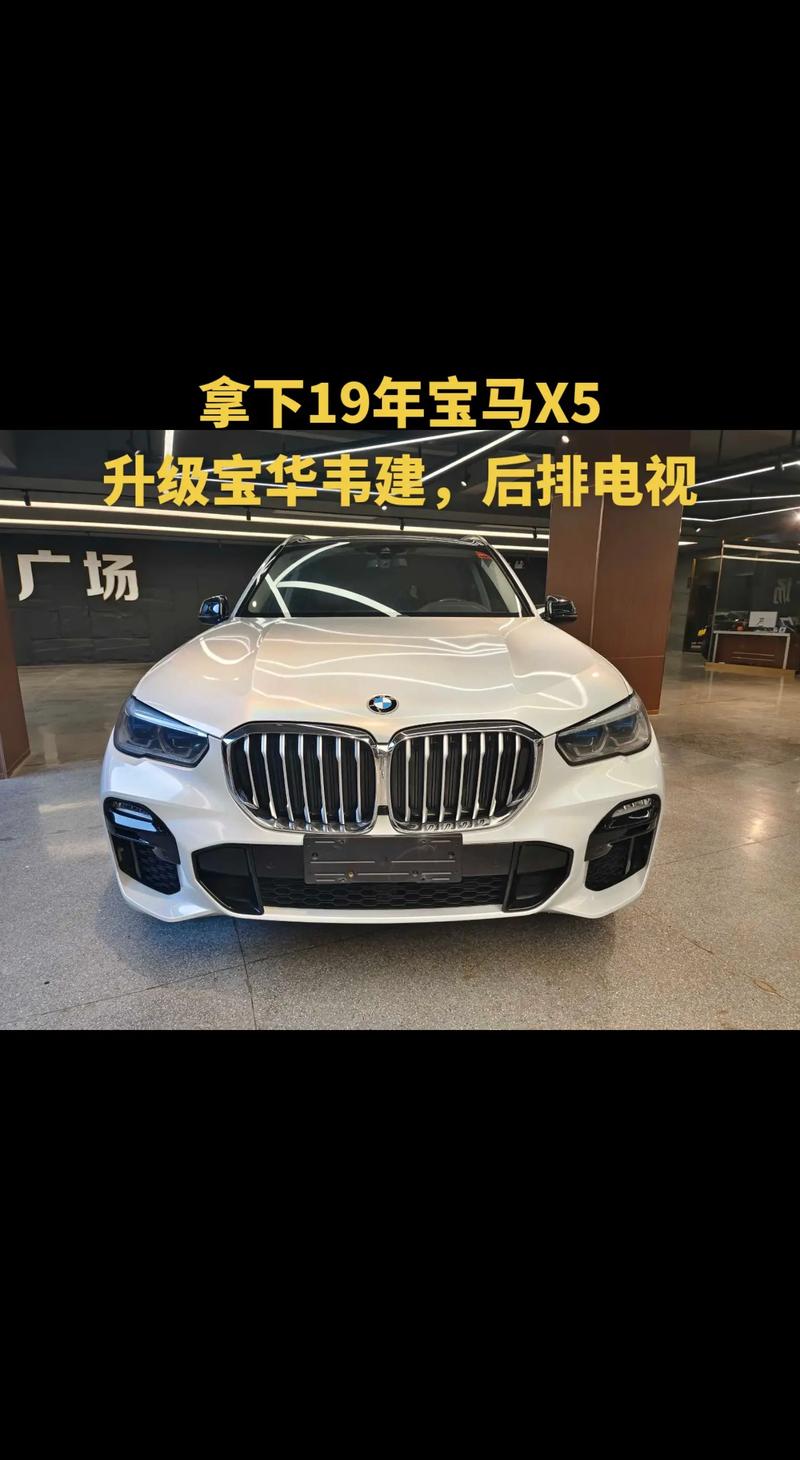宝马电动车怎么样,宝马x5电动车多少钱一辆