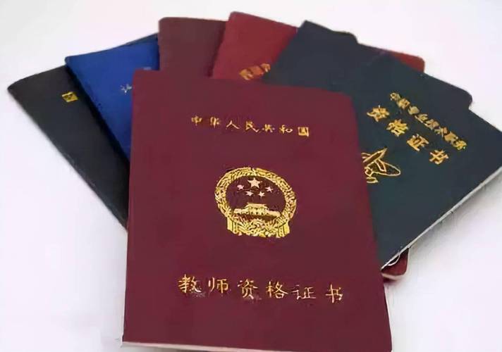 甘肃省教师资格证报考条件 甘肃省教师资格证怎么考 有什么要求