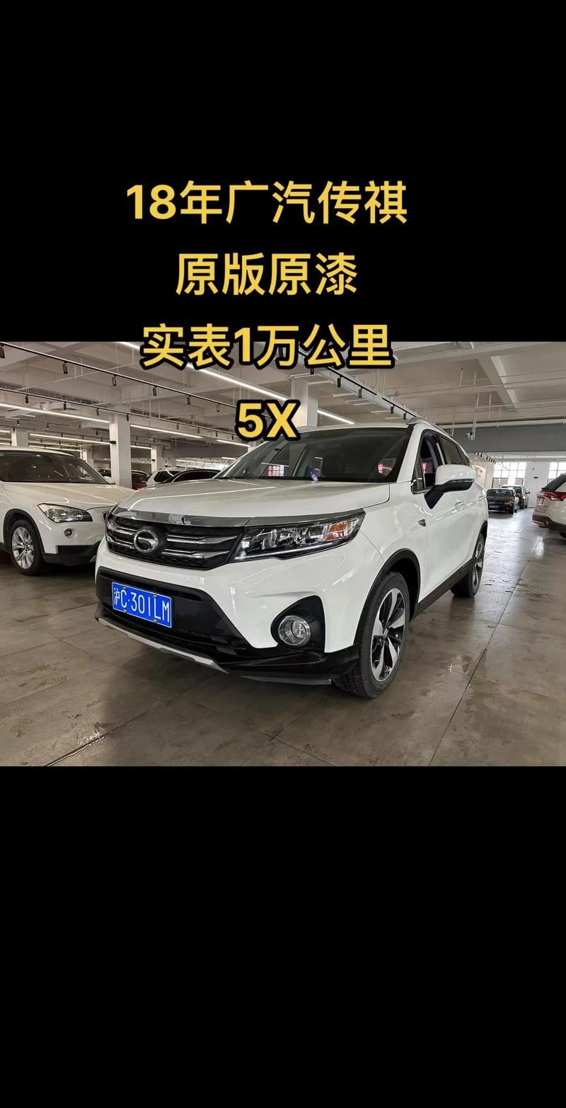 【传祺gs3配置,传祺gs3配置详细介绍】