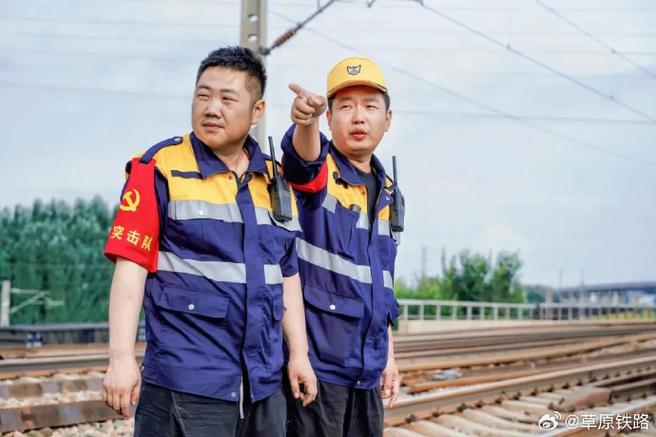 铁路最好的5个工种/铁路局男孩最好的岗位