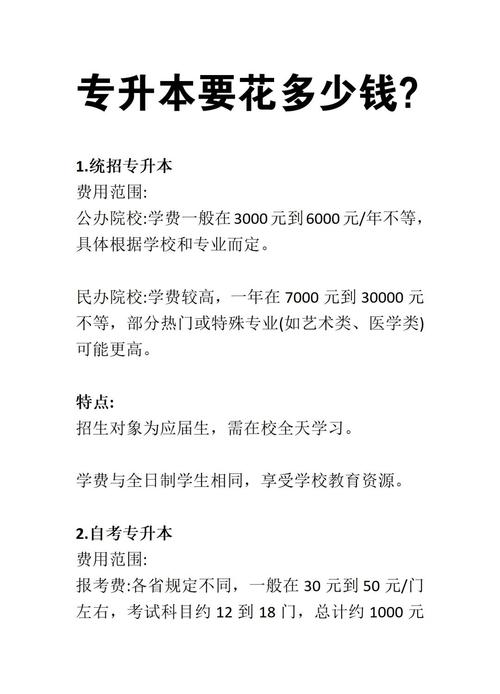 领才技工学校学费多少 领才教育