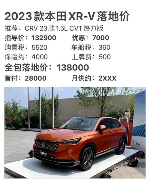 广汽本田2021款报价及图片(广汽本田2020最新款价格)