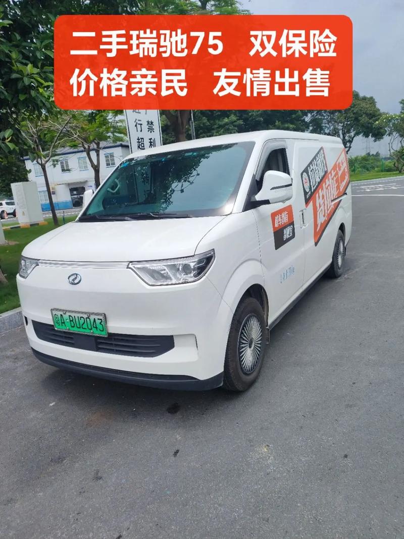 二手纯电动面包车出售(二手新能源面包车转让)
