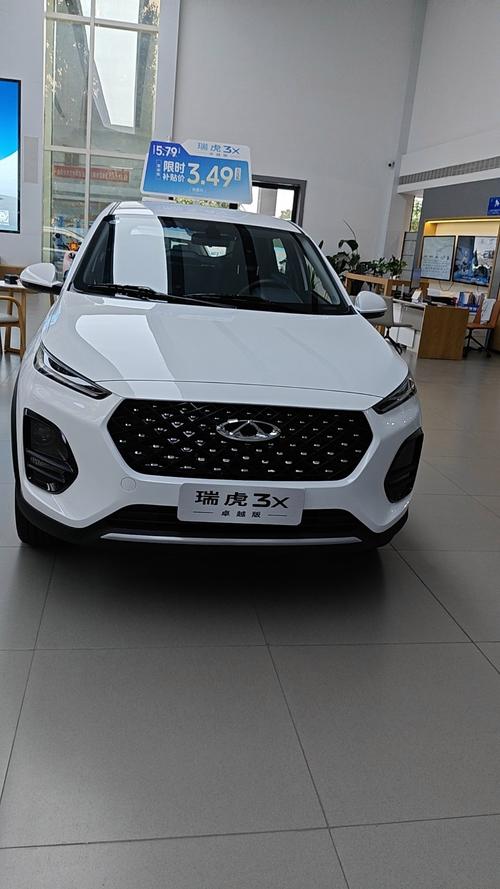 奇瑞瑞虎3报价图片报价,奇瑞瑞虎3x2021款最新价格