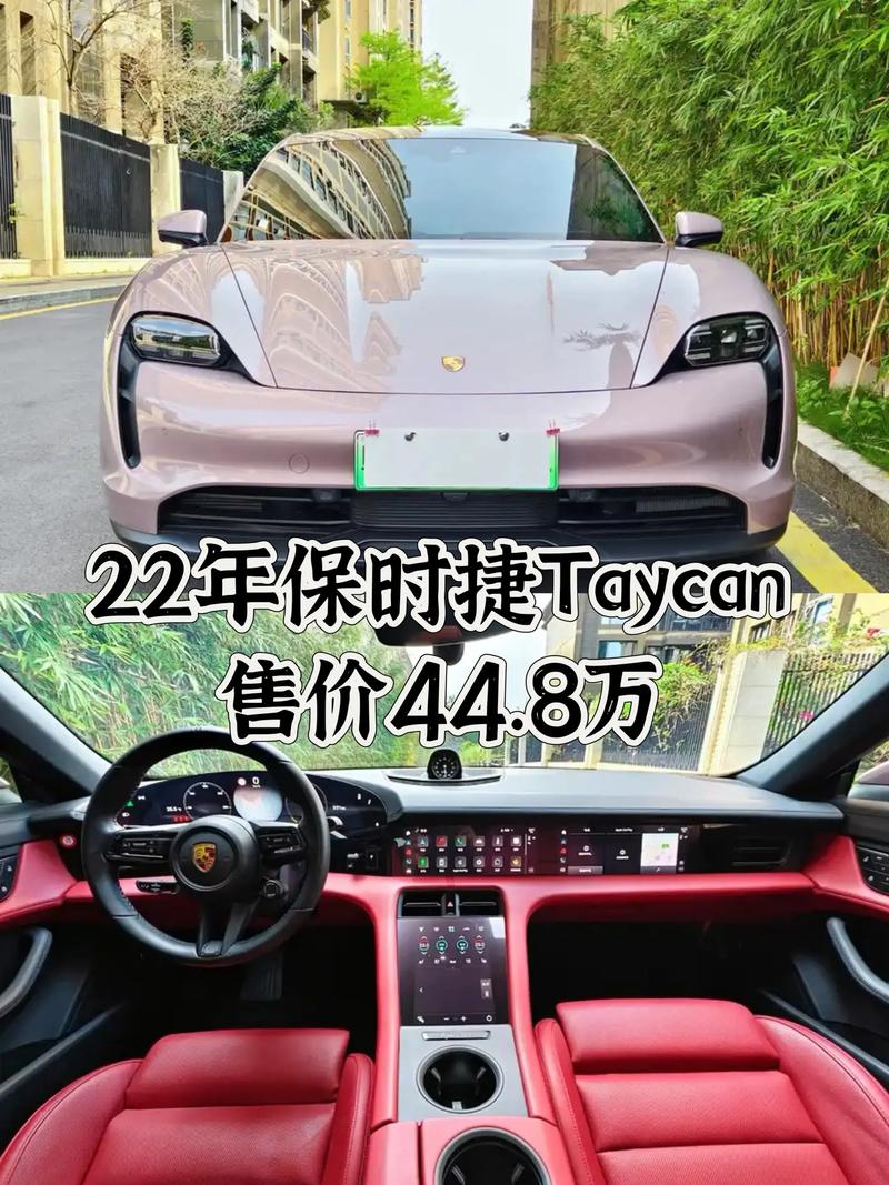 保时捷留学生免税车 保时捷留学生免税车价格表2020