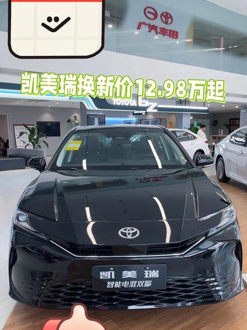 丰田凯美瑞混动怎么样(丰田凯美瑞混动汽车 优缺点)