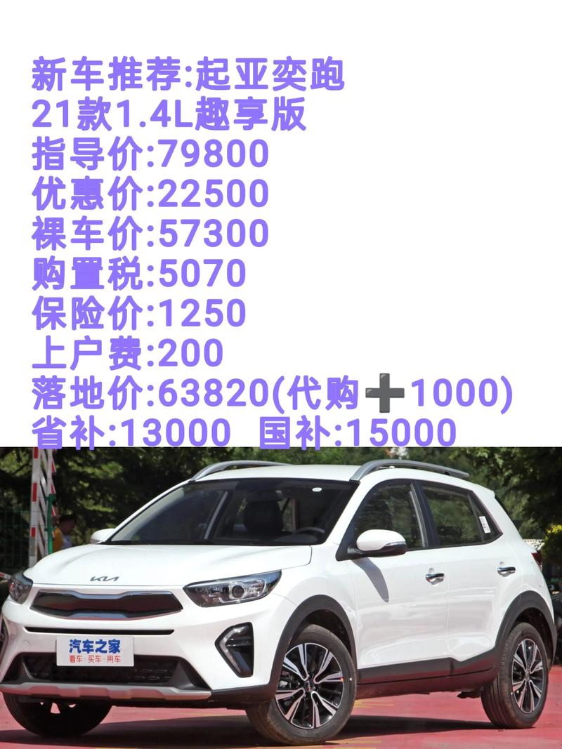 2022年悦达起亚销量/2022年悦达起亚销量如何