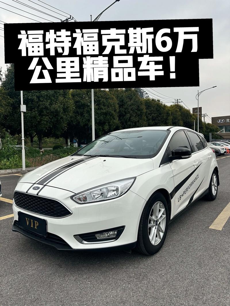 福克斯多少钱落地(福克斯 落地)