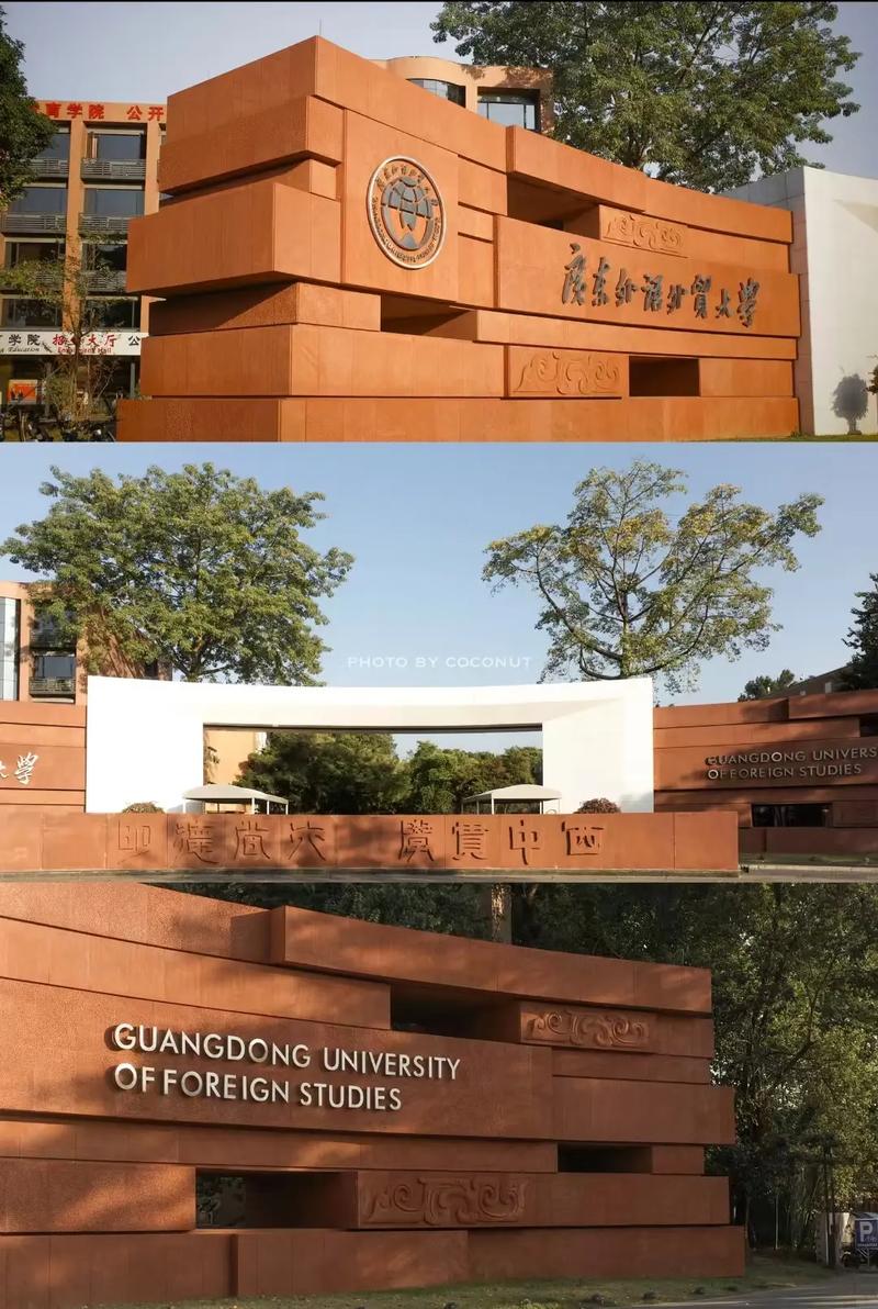 广东外语最厉害三个大学 广东的外语类大学