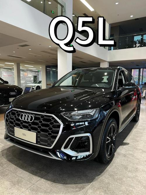 【奥迪q5车长,奥迪Q5车长多少】