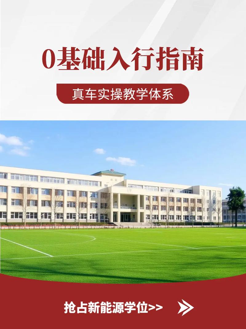 万通汽修学校一年学费多少钱(万通汽修学校学费5万)