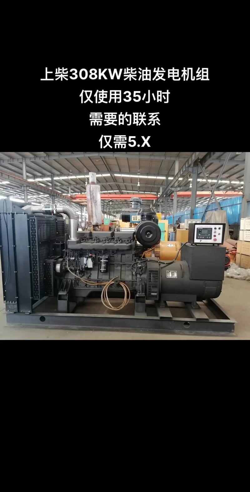 【上柴发电机,上柴发电机组售后电话】