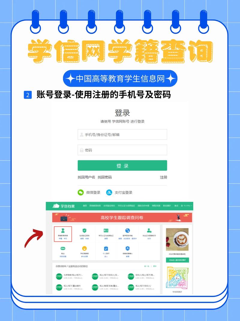 西安交大网络教育学院/西安交大网络教育学院官网登录
