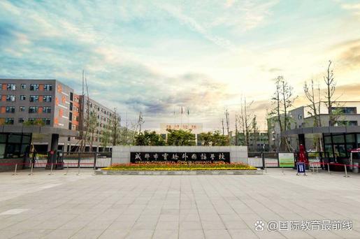 成都外国语学校招生条件(成都外国语学校招生条件及学费)