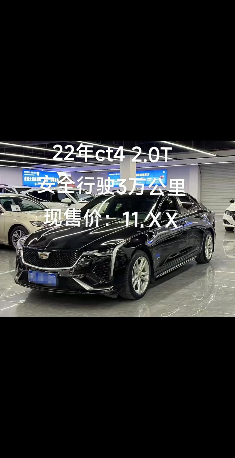 【凯迪拉克ct4买得起养不起,凯迪拉克ct4卖的怎么样】