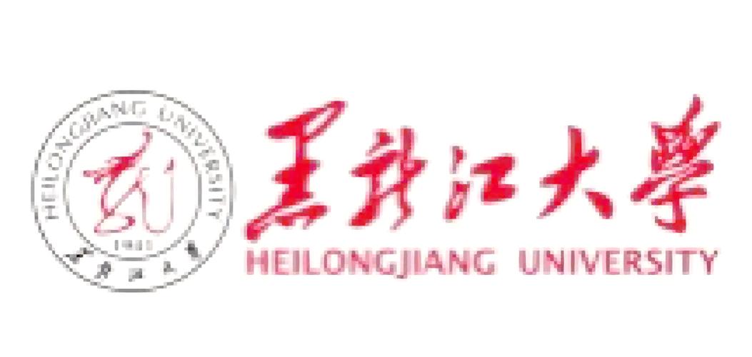 黑龙江大学官网 黑龙江大学官网信息门户