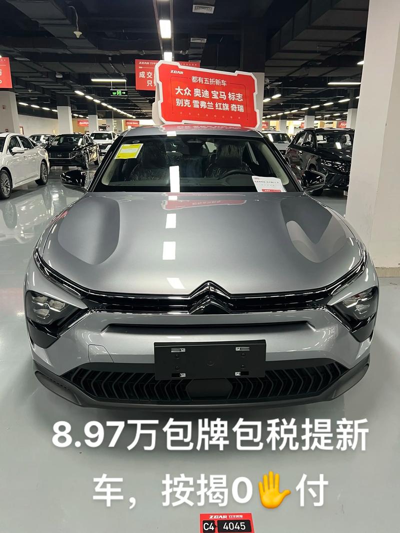 雪铁龙凡尔赛值不值得买/雪铁龙凡尔赛定了多少台了