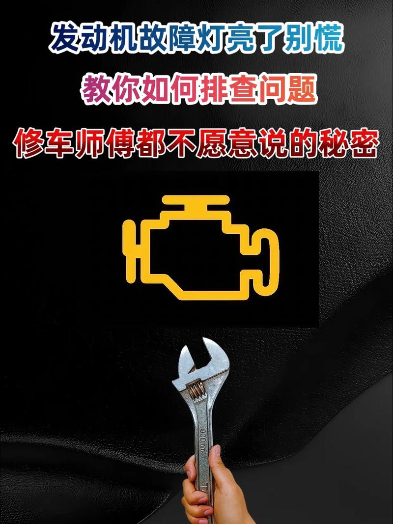 15款福特蒙迪欧 15款福特蒙迪欧更换机油提示怎么消除