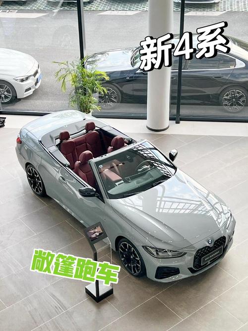 【敞篷4系宝马新车报价,四系敞篷宝马价格】