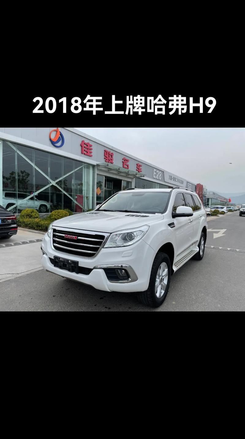 长城vv9/长城vv9报价