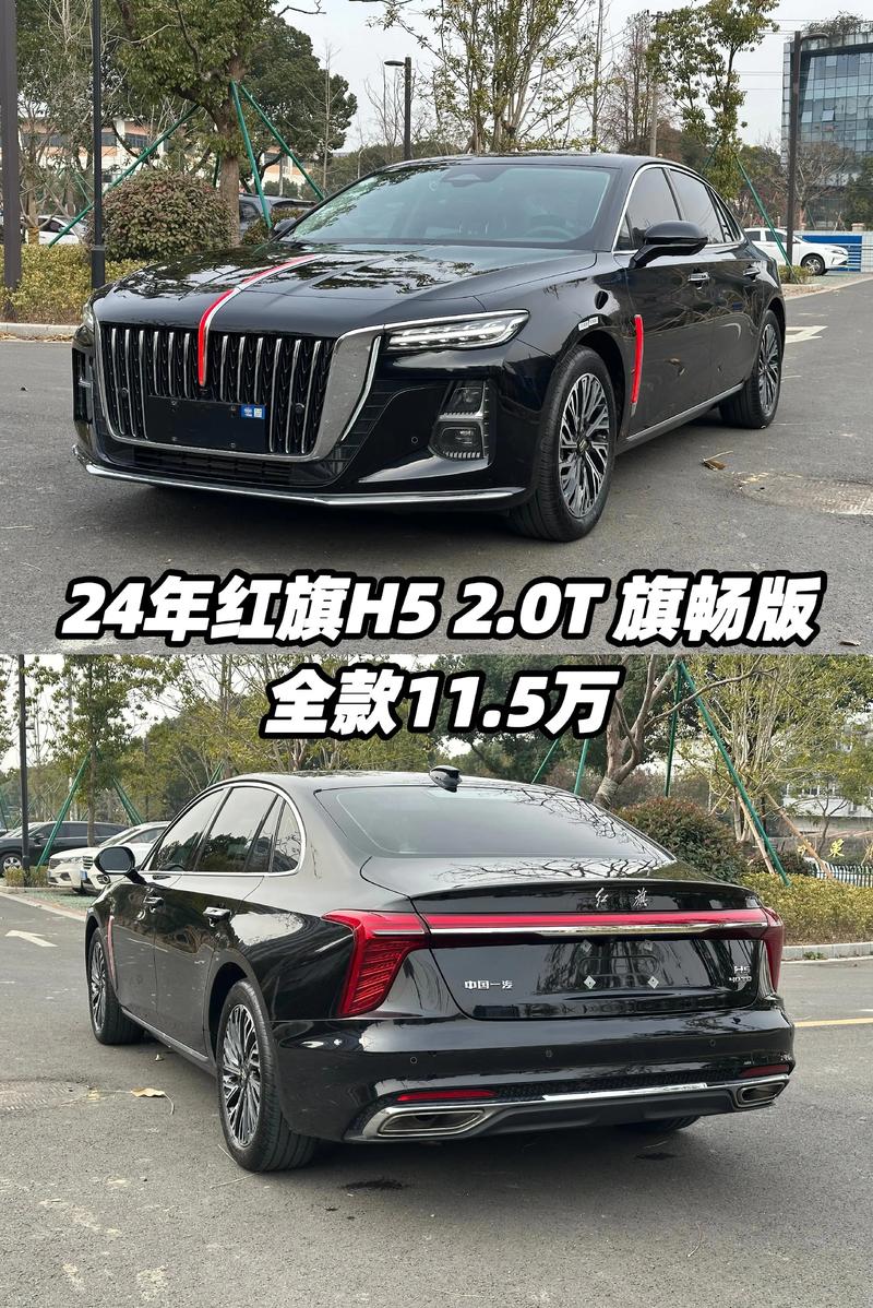 【红旗车最新款图片大全,红旗车最新款图片大全及价格】