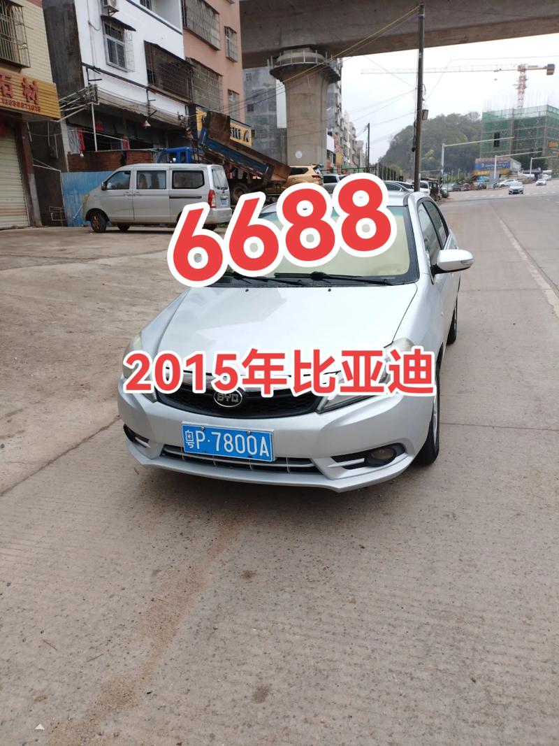 比亚迪f3车主论坛,比亚迪f3车主论坛最新消息