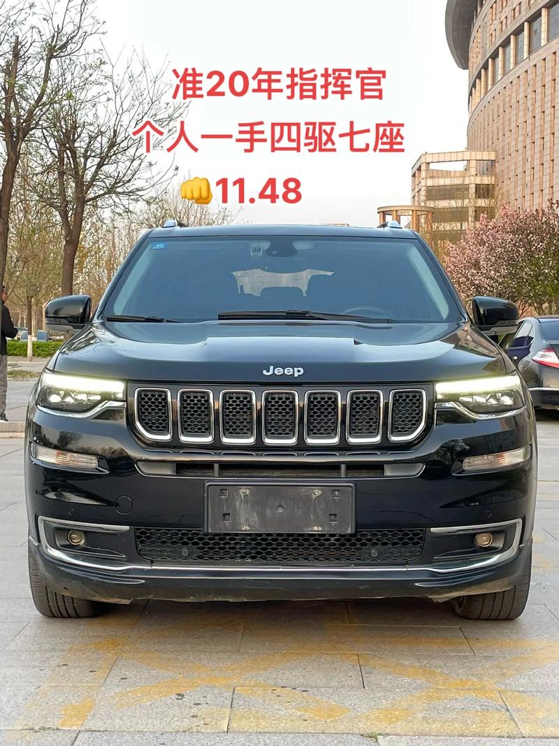 【吉普大指挥官七座价格及图片,吉普大指挥官七座2020款价格】