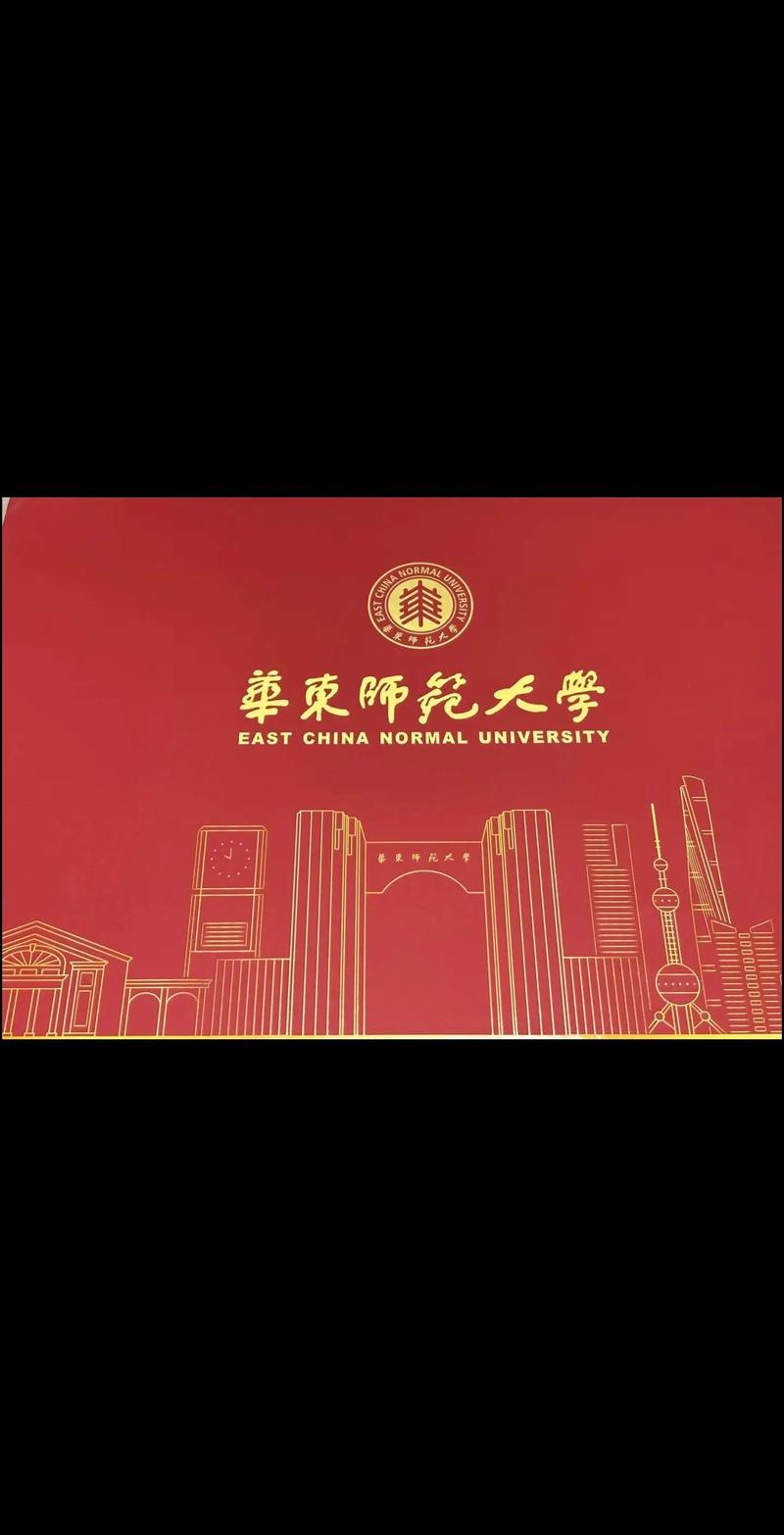 华东师范大学专升本官网/华东师范大学 专升本