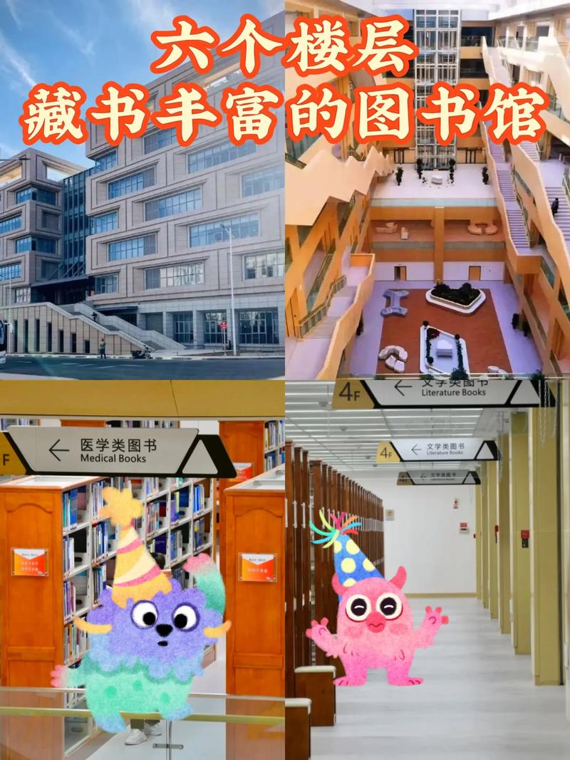 新疆医科大学官网/新疆医科大学官网智慧新医