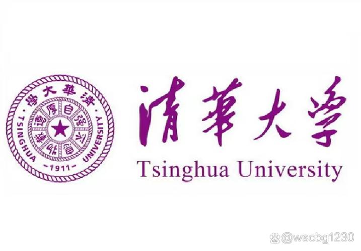 清华大学信息门户/info信息门户登录入口