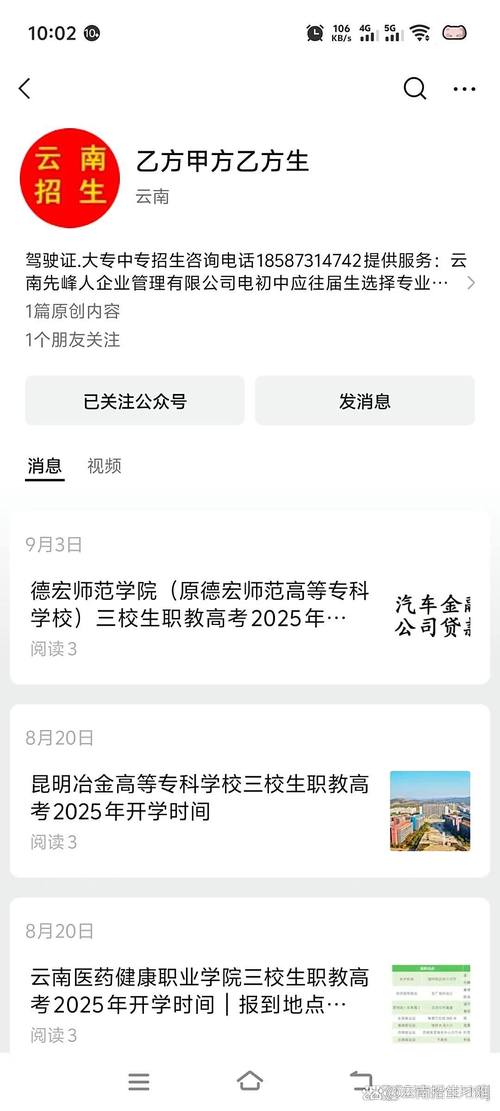 云南省招生办官网/云南省招生办网站