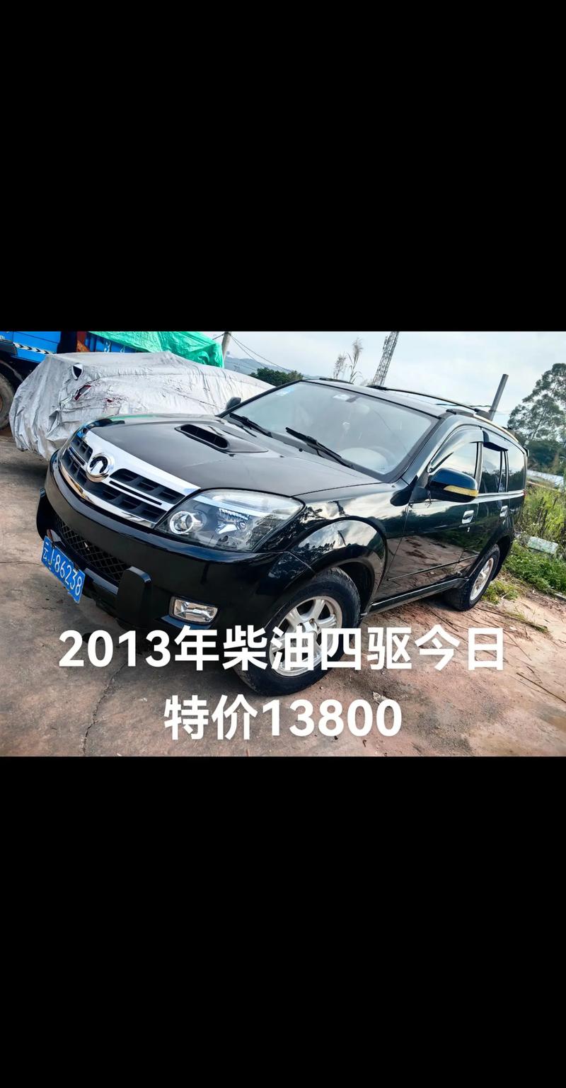 二手长城h5报价及图片/h5长城二手车价格