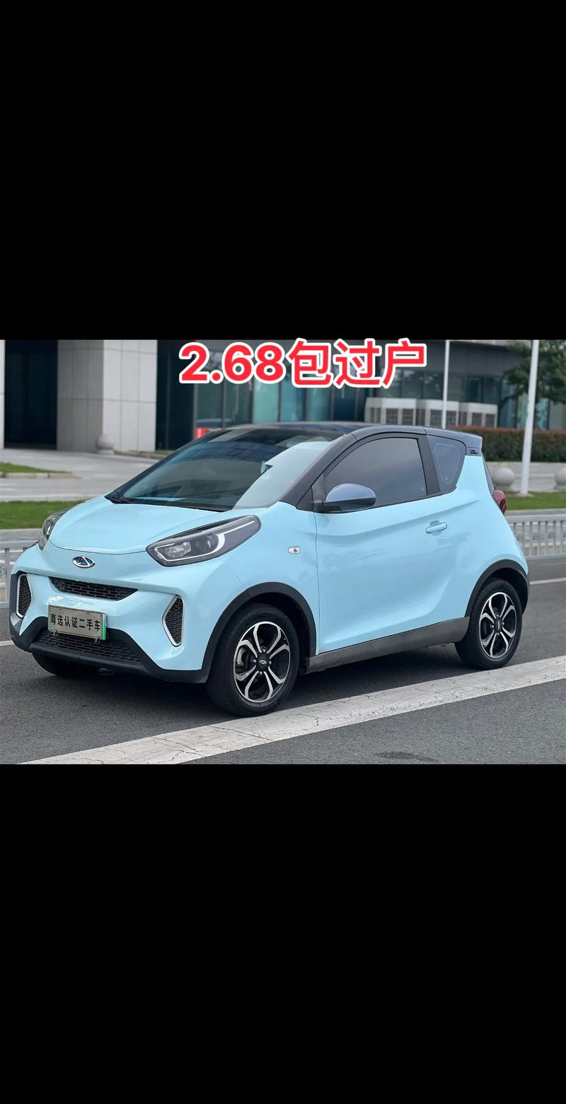 奇瑞小蚂蚁换电池多少钱(奇瑞小蚂蚁换电池花钱吗)