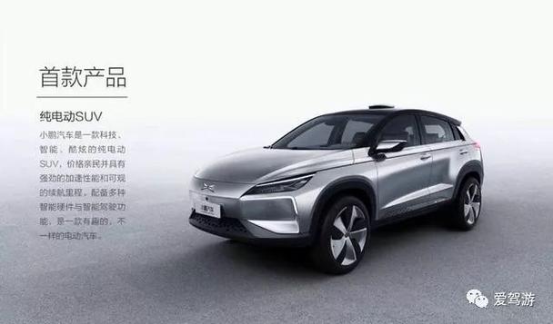 【海马g3纯电动报价,海马g3纯电动报价表】