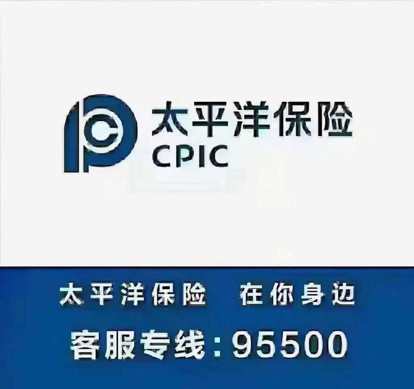 【太平洋汽车网电话,太平洋汽车网地址】