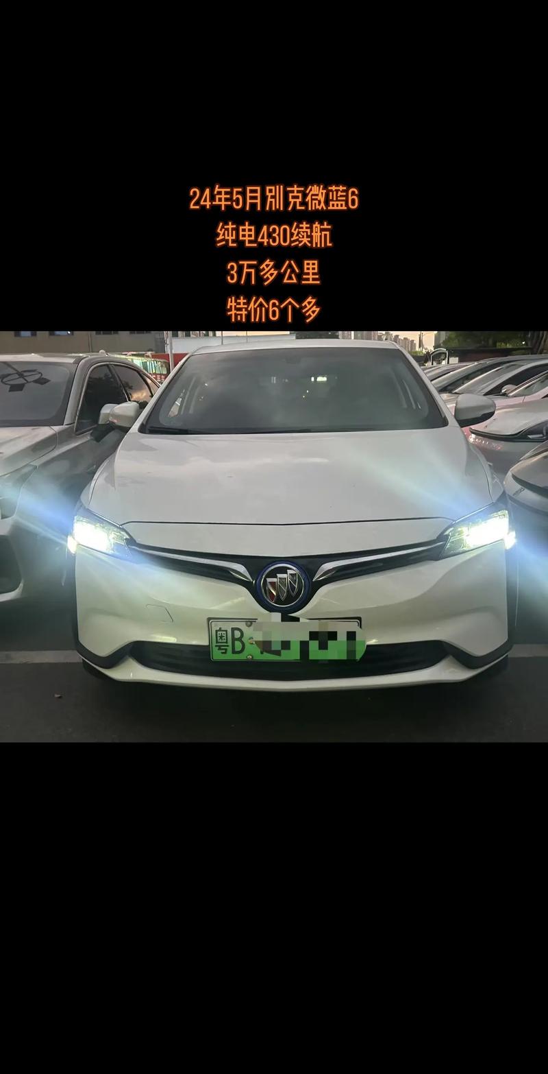 【微蓝6新出的430实际能跑多少,微蓝6 410 什么时候出的】