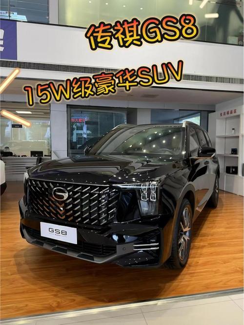 广汽七座suv车型 广汽七座suv车型报价