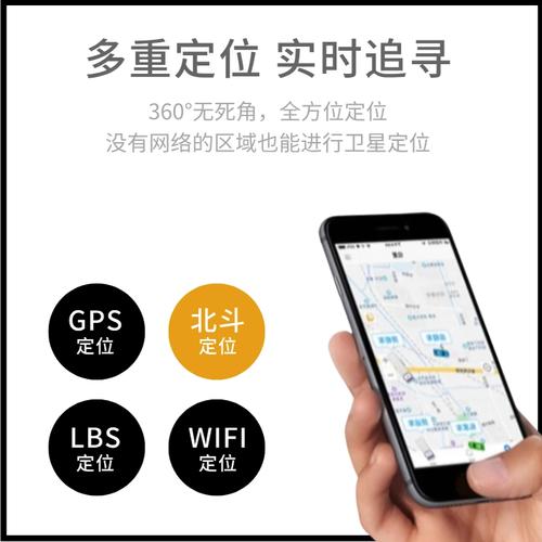 汽车定位系统 汽车定位系统多少钱