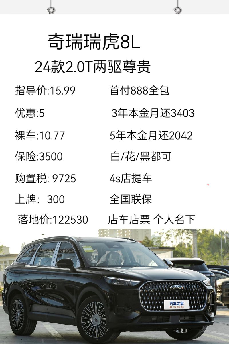 【2020最新汽车报价大全,最新汽车报价2022】