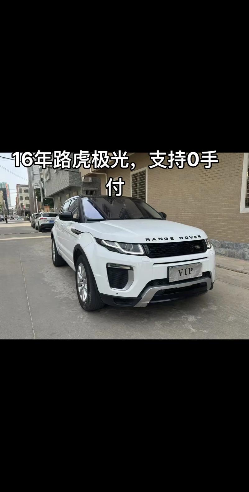 路虎电动车价格及图片/路虎电动suv汽车