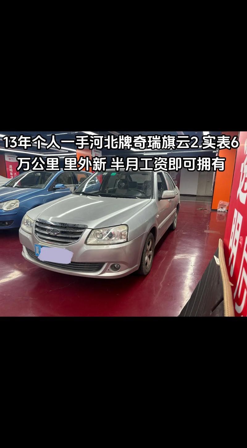 旗云3整备质量/旗云2整备质量