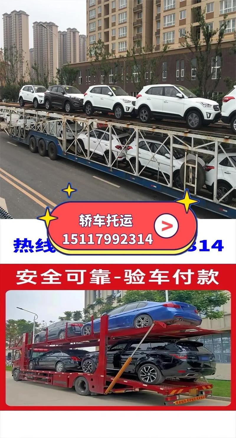 【长沙汽车托运物流公司,长沙轿车托运物流费用】